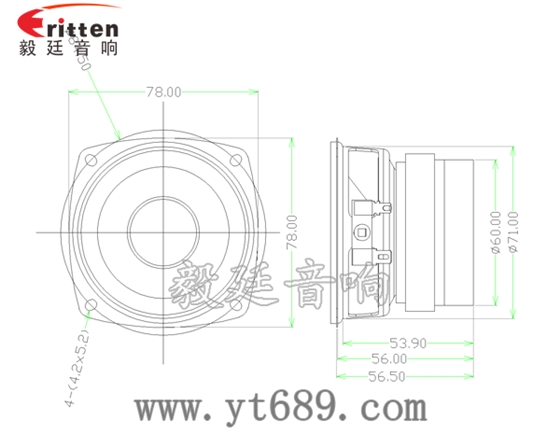 3寸HIFI中低音喇叭成品圖