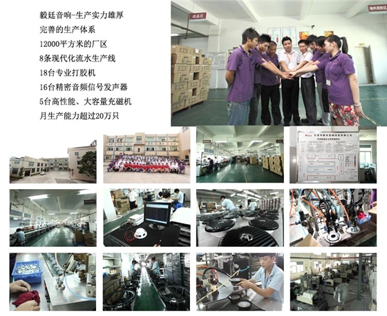 46mm5w高品質(zhì)內(nèi)磁學(xué)習(xí)機(jī)喇叭