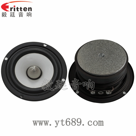 3.5寸20瓦全頻喇叭正反面