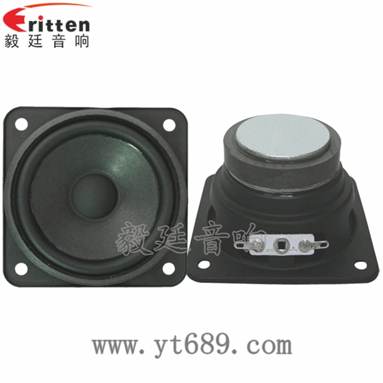 78mm15w內磁全頻喇叭正反面