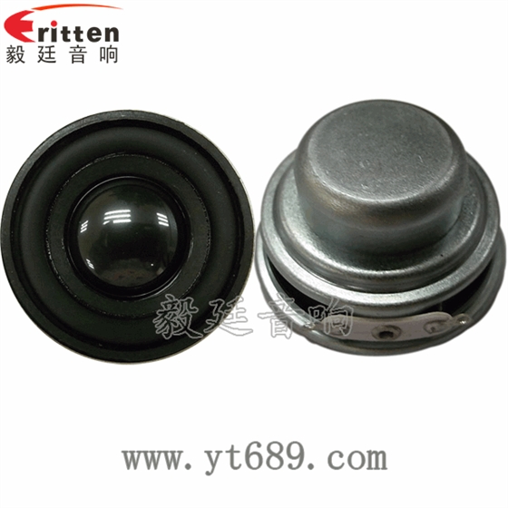 40mm5W藍牙音箱喇叭正反面