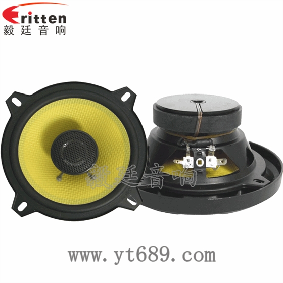 5.25寸20瓦全頻同軸汽車喇叭正反面