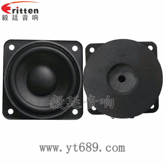 2.5寸5瓦全頻喇叭正反面