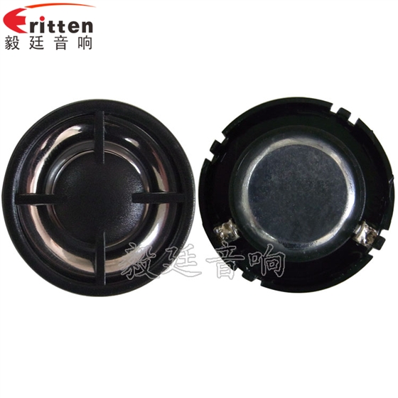 毅廷藍(lán)牙音箱喇叭迷你家居型（二）