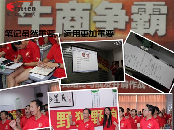 毅廷喇叭如何高效成交，是什么讓業(yè)績狂追猛漲第一名