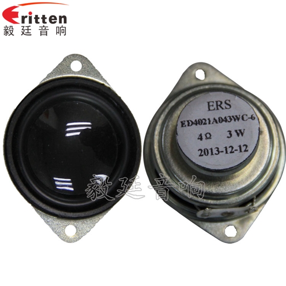 毅廷喇叭廠參加牛商爭霸3個月，見證奇跡出現！！