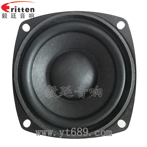 3寸20W外磁雙磁全頻喇叭