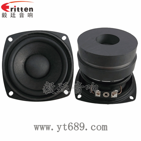 78mm20W外磁雙磁全頻喇叭