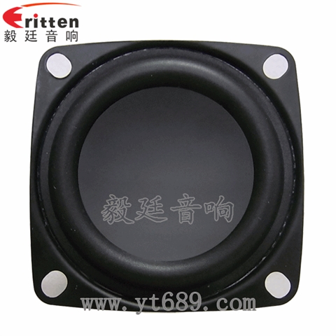 53mm7W藍牙音箱喇叭