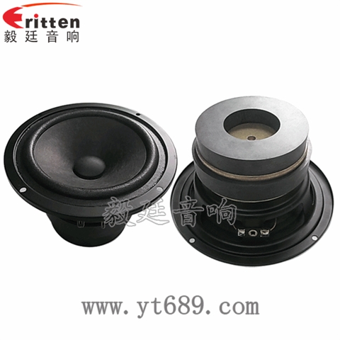 5.7寸30W雙磁汽車音響中低音喇叭