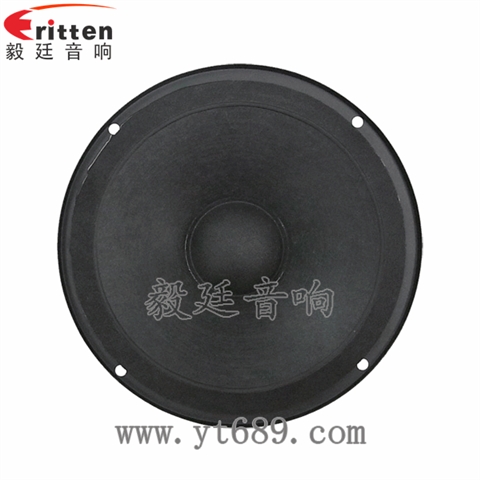 6.5寸50瓦多媒體中低音喇叭
