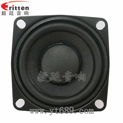 53mm4歐8w小喇叭--喇叭廠家