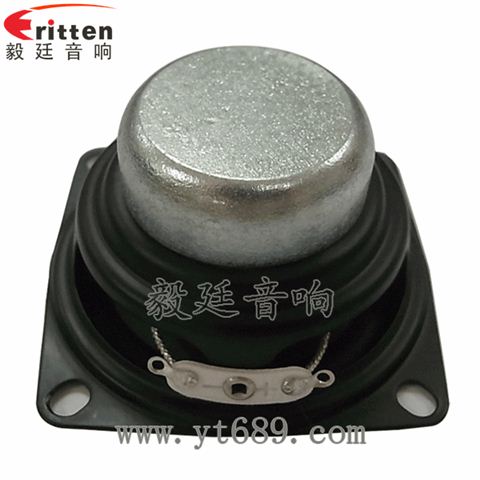 53mm4歐8w小喇叭--喇叭廠家