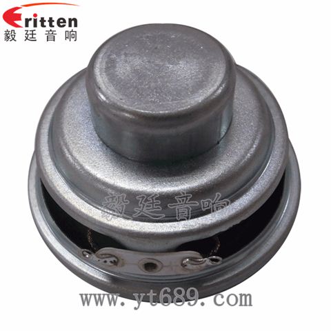 2寸5W16芯4Ω全頻藍(lán)牙音箱喇叭