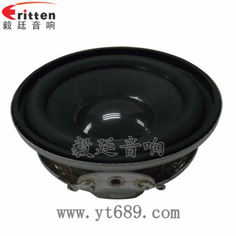 2寸5W16芯4Ω全頻藍(lán)牙音箱喇叭