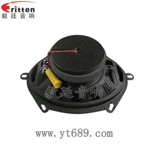 5*7寸30芯同軸汽車喇叭