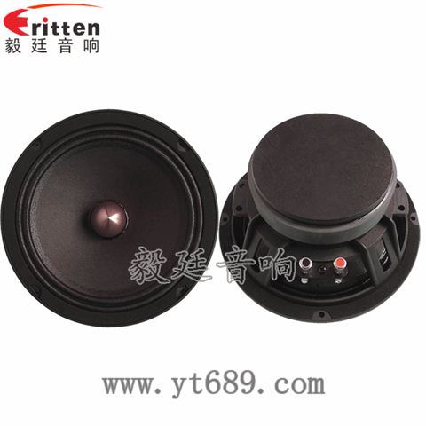 8寸60w汽車音響喇叭