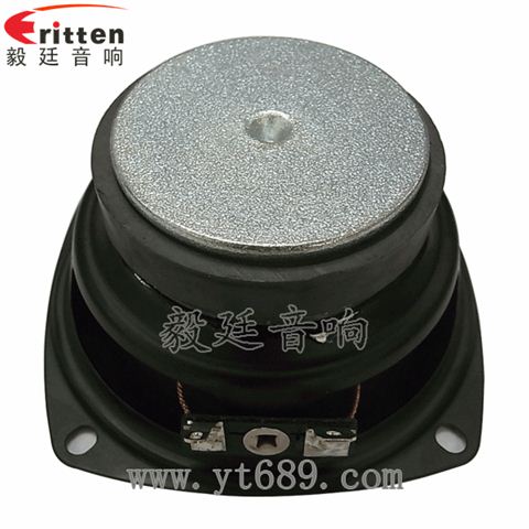 3寸3w全頻內(nèi)磁喇叭
