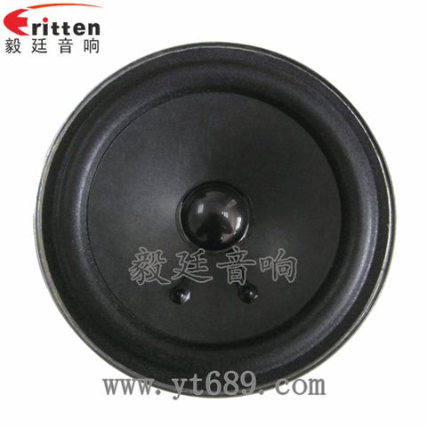 4寸10w全頻多媒體音箱喇叭