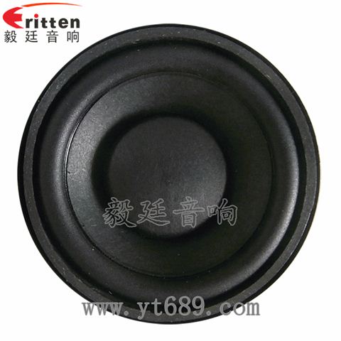 52mm5w內(nèi)磁全頻小喇叭