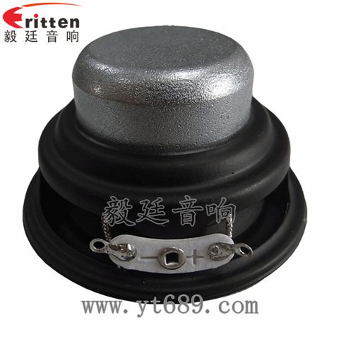 52mm5w內(nèi)磁全頻小喇叭