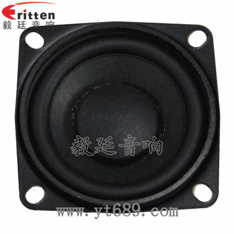 53mm8歐8w喇叭--喇叭廠家