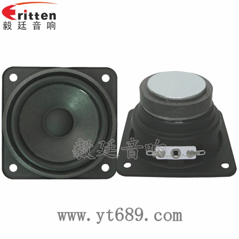 79mm35瓦大功率全頻喇叭