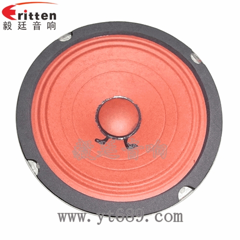 5寸50芯多媒體音箱喇叭