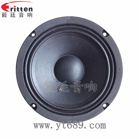 6.5寸50w汽車音響喇叭