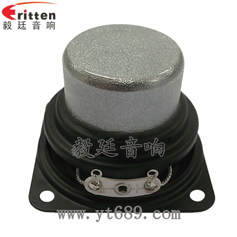 45mm學習機小喇叭
