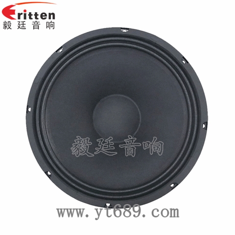 12寸75瓦汽車音響重低音喇叭