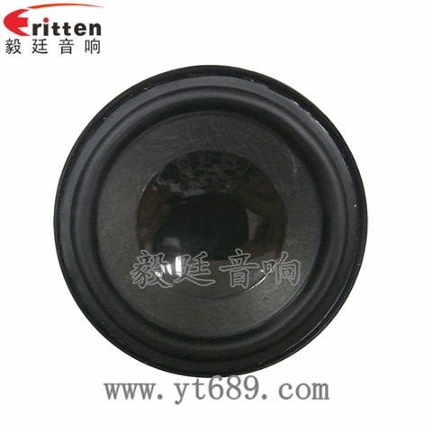 3瓦16芯52mm全頻喇叭