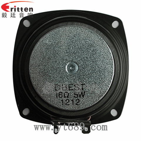 78mm5W藍(lán)牙多媒體音箱喇叭