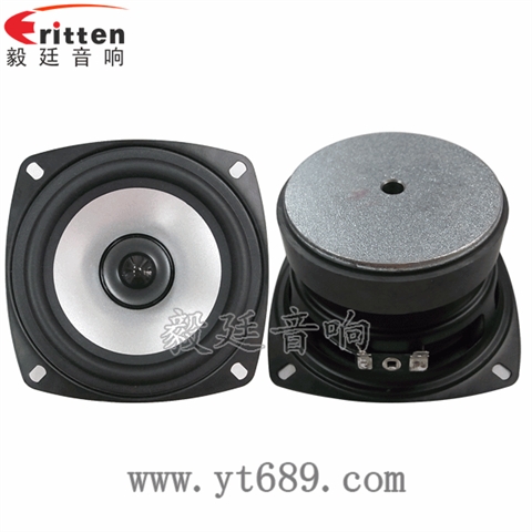 3寸10w多媒體音箱全頻喇叭