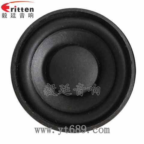 2寸5W藍牙音箱喇叭