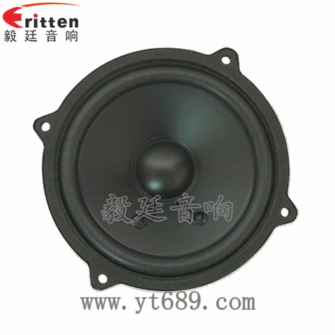 4寸15W多媒體音箱中低音喇叭