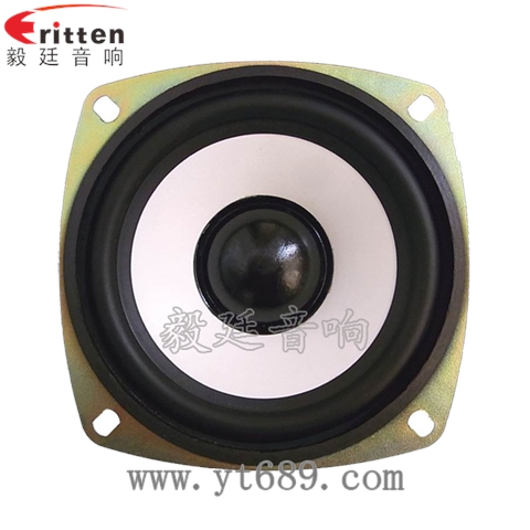 4寸20芯20W多媒體音箱喇叭