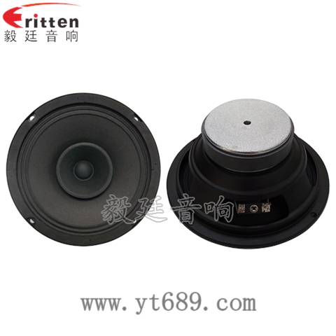 6.5寸25芯20瓦全頻多媒體音箱喇叭