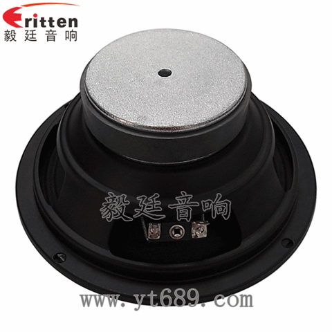 6.5寸25芯20瓦全頻多媒體音箱喇叭