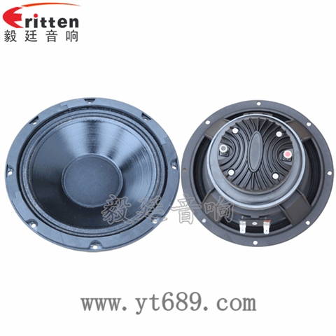 8寸50芯75瓦重低音喇叭