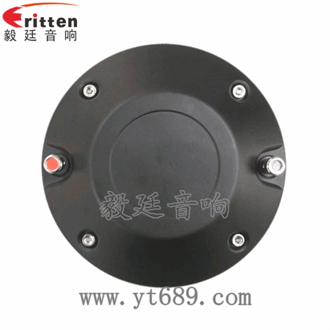3寸75芯100瓦舞臺音箱全頻喇叭