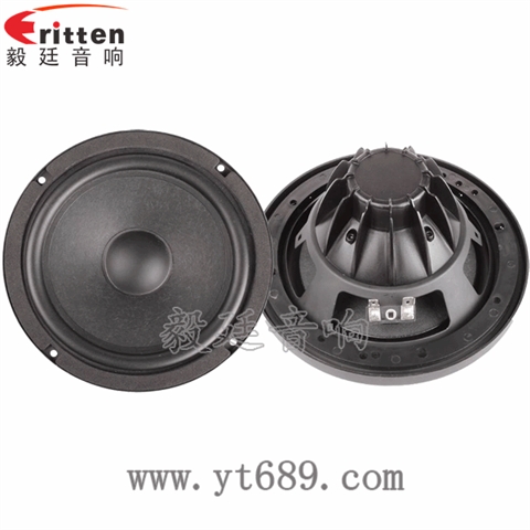 6.5寸40瓦汽車音響中低音喇叭