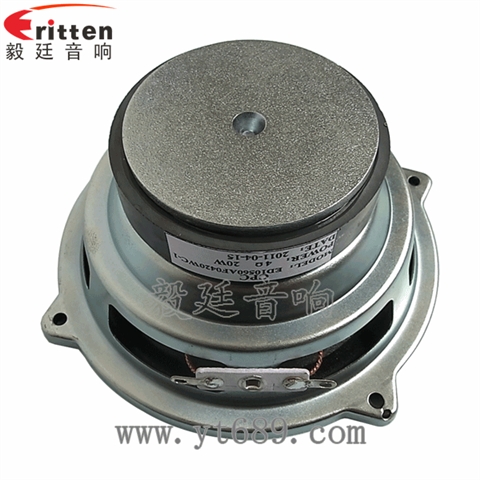 4寸20W中低音多媒體音箱喇叭