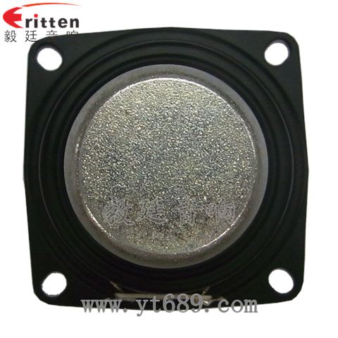 53mm20芯8瓦藍牙音箱全頻喇叭