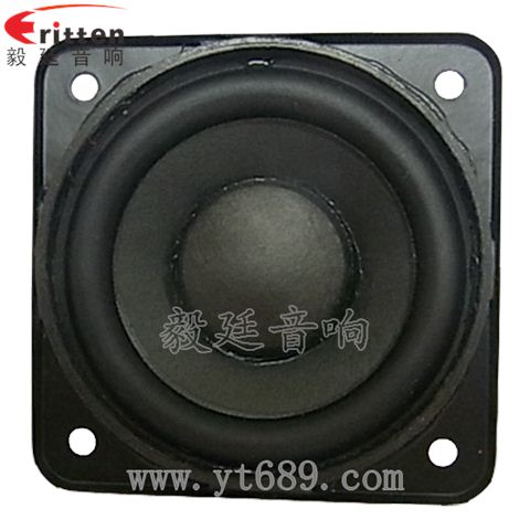 2.25寸20芯8瓦藍(lán)牙音箱全頻喇叭