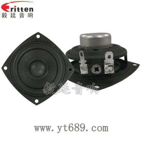 2.5寸10瓦藍牙音箱全頻喇叭