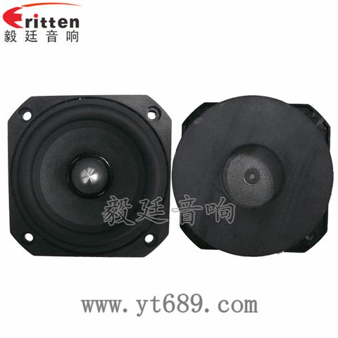 3寸20芯15瓦全頻喇叭