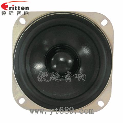 4寸20芯全頻喇叭