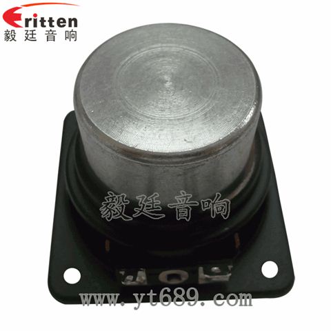 67mm20芯10瓦多媒體音箱全頻喇叭