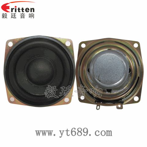 2.5寸20芯10瓦藍牙音箱全頻喇叭